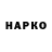 Амфетамин VHQ Has Baatar