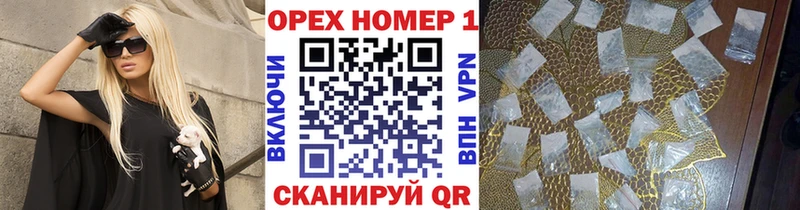 ОМГ ОМГ как войти  Отрадный  Cocaine 99% 