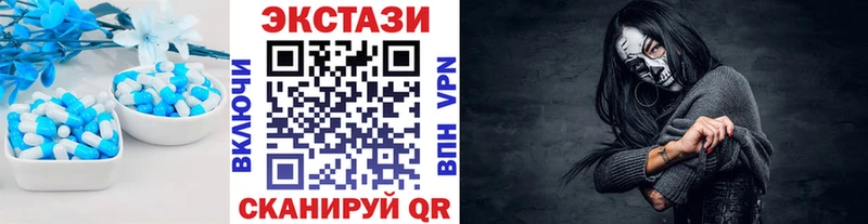 магазин    Отрадный  ЭКСТАЗИ 280мг 