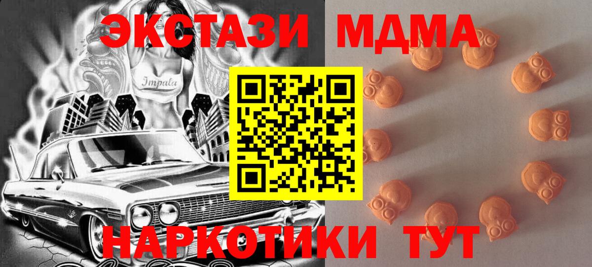 Экстази DUBAI Отрадный
