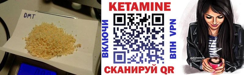 закладки  Отрадный  КЕТАМИН ketamine 