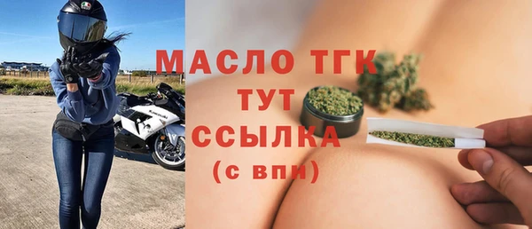 альфа пвп VHQ Осташков