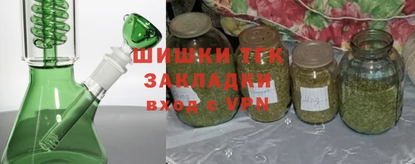 альфа пвп VHQ Осташков