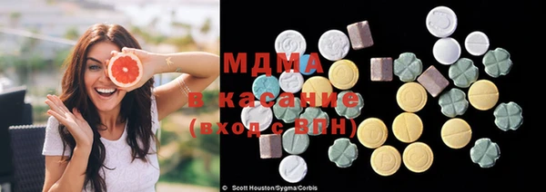 альфа пвп VHQ Осташков