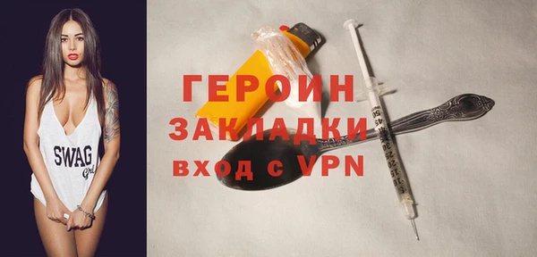 метамфетамин Осинники