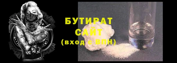 альфа пвп VHQ Осташков