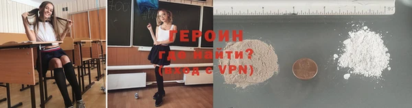 метамфетамин Осинники