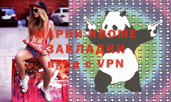 альфа пвп VHQ Осташков
