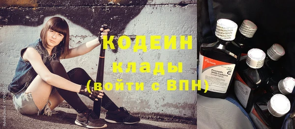 метамфетамин Осинники