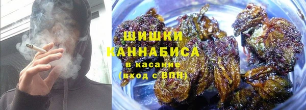 метамфетамин Осинники