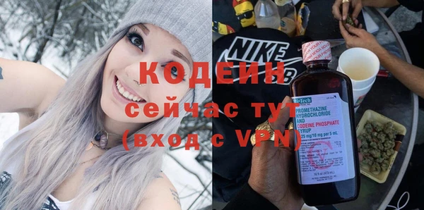 метамфетамин Осинники