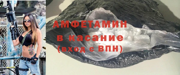 альфа пвп VHQ Осташков