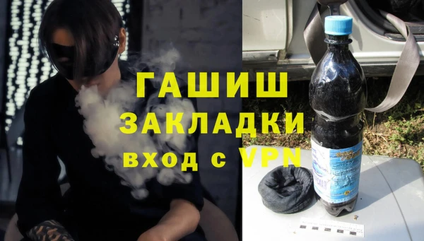 альфа пвп VHQ Осташков