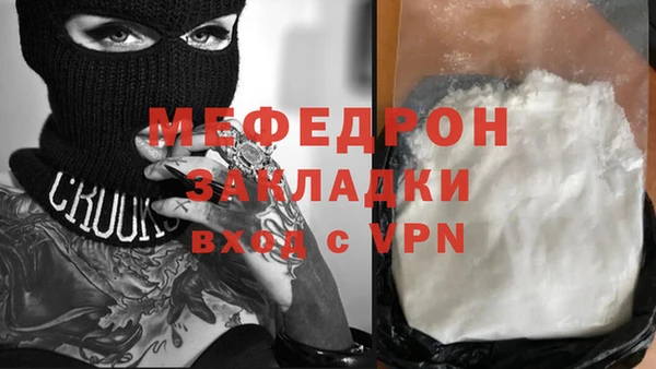альфа пвп VHQ Осташков