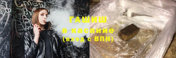 метамфетамин Осинники