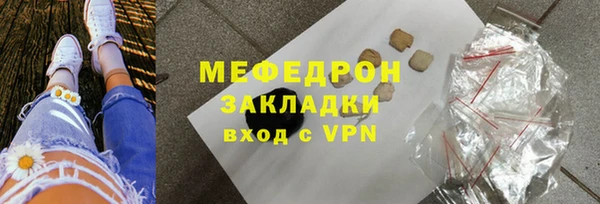 альфа пвп VHQ Осташков