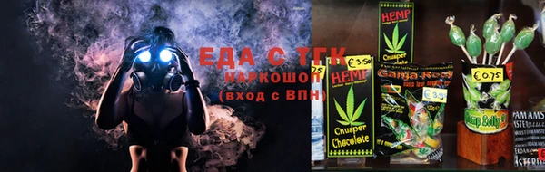 метамфетамин Осинники
