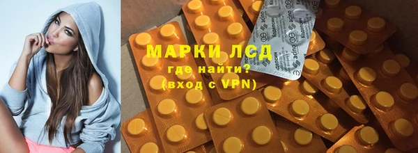 альфа пвп VHQ Осташков