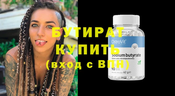 альфа пвп VHQ Осташков
