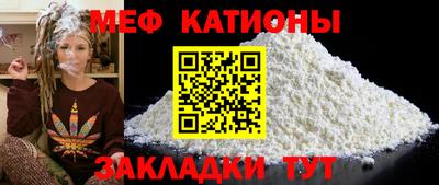 каннабис Наро-Фоминск