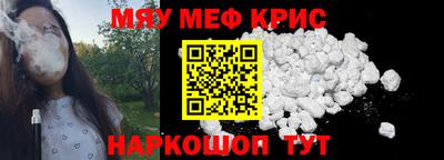 каннабис Наро-Фоминск