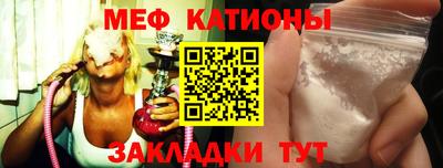 каннабис Наро-Фоминск