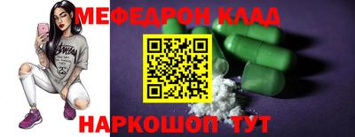 каннабис Наро-Фоминск