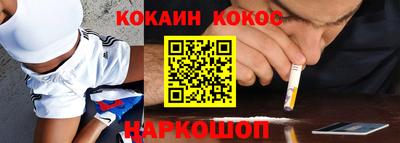 наркотики Нарткала