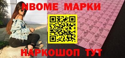 каннабис Наро-Фоминск