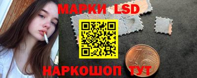 каннабис Наро-Фоминск