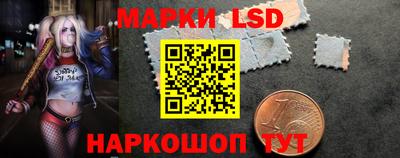 каннабис Наро-Фоминск