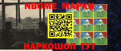 наркотики Нарткала