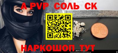 гидропоника Нальчик