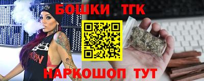 каннабис Наро-Фоминск