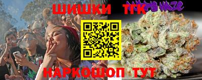 каннабис Наро-Фоминск