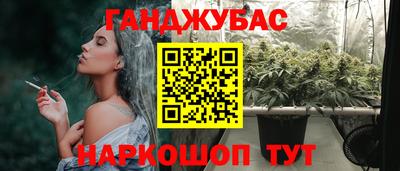 наркотики Нарткала