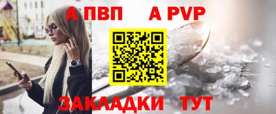 наркотики Нарткала