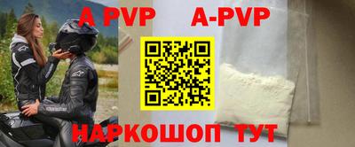 каннабис Наро-Фоминск