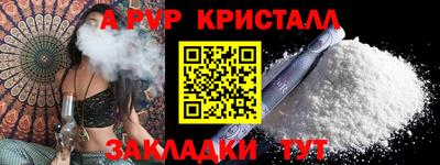 наркотики Нарткала