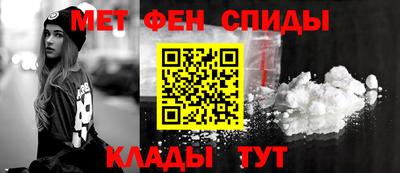 каннабис Наро-Фоминск
