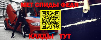каннабис Наро-Фоминск
