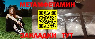 каннабис Наро-Фоминск