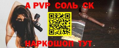 гидропоника Нальчик