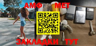 каннабис Наро-Фоминск