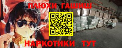 каннабис Наро-Фоминск