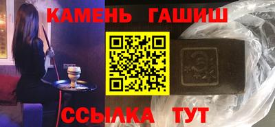 каннабис Наро-Фоминск