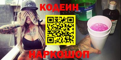 каннабис Наро-Фоминск