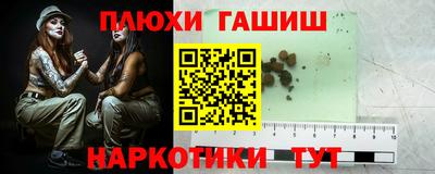 наркотики Нарткала
