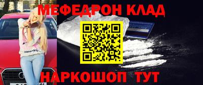 наркотики Нарткала