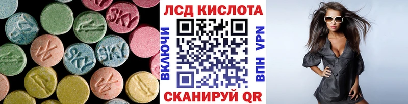 LSD-25 экстази ecstasy  Отрадный 